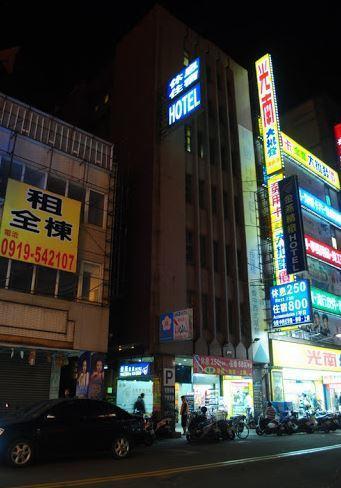 Golden Swallow Hotel Hsinchu by Eksteriør bilde